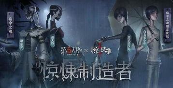 第五人格最新爆料宿伞,第五人格新角色神秘面纱揭晓