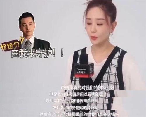 明星的真实爆料视频,真实爆料视频大公开