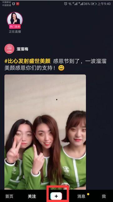 怎么做抖音爆料视频,如何制作热门视频攻略