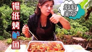 吃瓜小组阿妹在线观看免费,揭秘免费在线观看的幕后故事