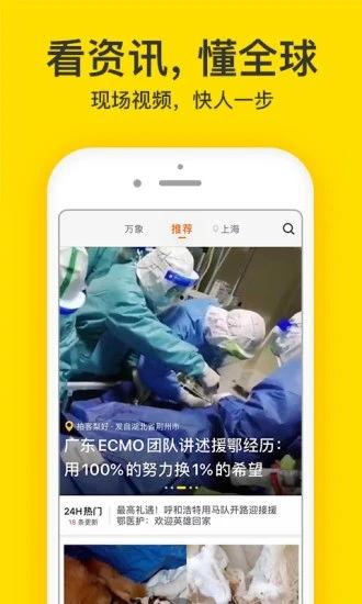 衣哥被爆料视频大全下载