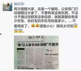 唐山微信爆料最新消息,突发事件引发关注，详情即将揭晓