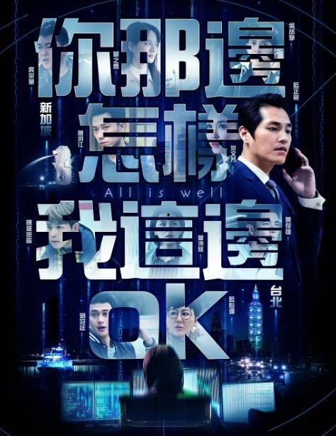 男星最新爆料视频播放