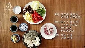 小宝爆料美食视频大全,视频大全揭秘人间美味