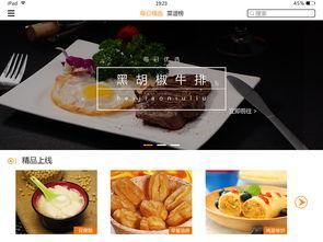 小宝爆料美食视频大全,视频大全揭秘人间美味