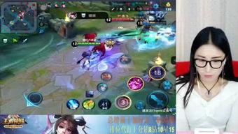 爆料王者荣耀女主播视频,揭秘游戏圈背后的秘密