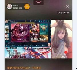 爆料王者荣耀女主播视频,揭秘游戏圈背后的秘密