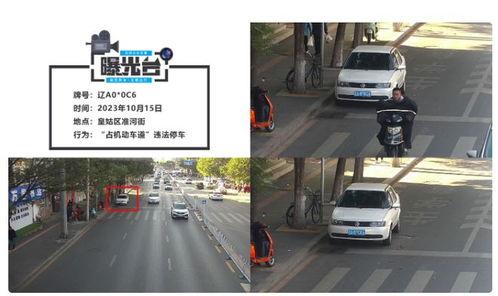 武汉爆料停车视频,一地鸡毛还是规则之困？