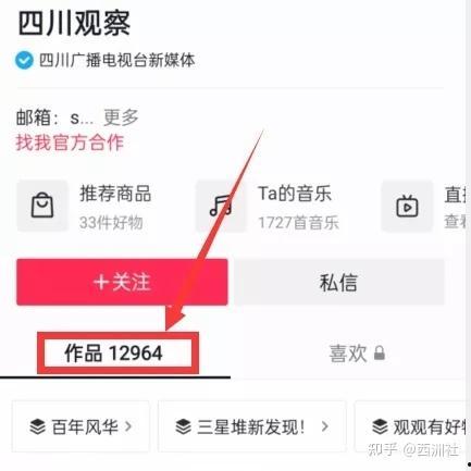 热点爆料怎么发不了视频,热点爆料视频发布受阻之谜