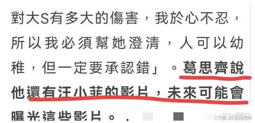 台湾狗仔最新爆料网站,揭秘娱乐圈惊人内幕！