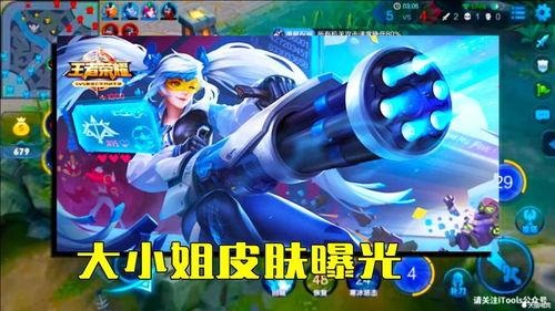 大小姐最新皮肤爆料,华丽蜕变引期待