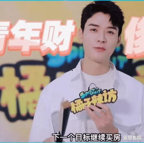 龚俊圈内人爆料