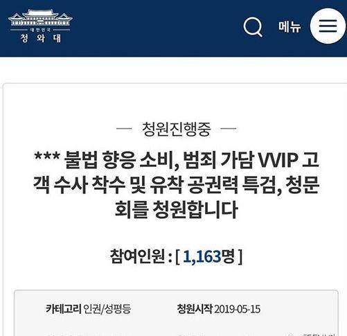 胜利当时爆料新闻,揭秘娱乐圈不为人知的幕后真相