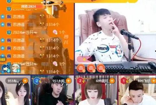 小七直播间爆料视频在哪看,揭秘小七直播间爆料视频观看攻略