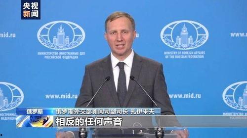 美国新闻工作者爆料,独家爆料揭示真相