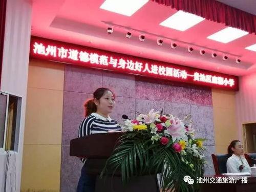 池州电台爆料事件最新,真相揭开，舆论漩涡中的媒体责任与挑战