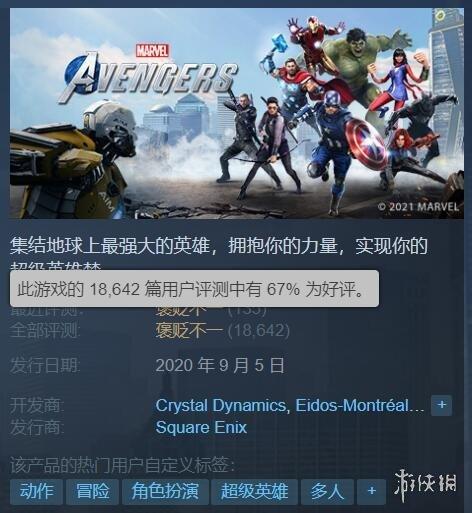 复仇者联盟最新爆料网址,神秘角色揭晓，剧情反转引热议