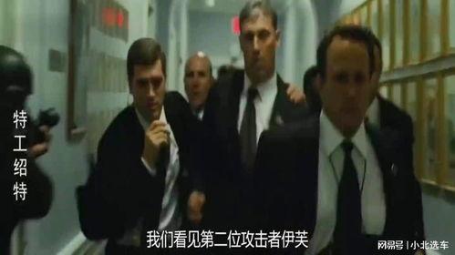 特工绍特在线观看