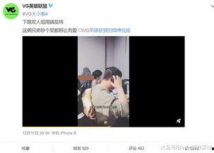 杨采玉天涯爆料了吗视频,背后真相曝光