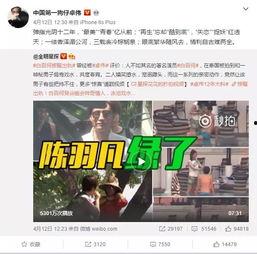 杨采玉天涯爆料了吗视频,背后真相曝光