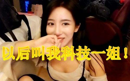 爆料八妹吸粉视频大全,热门内容盘点