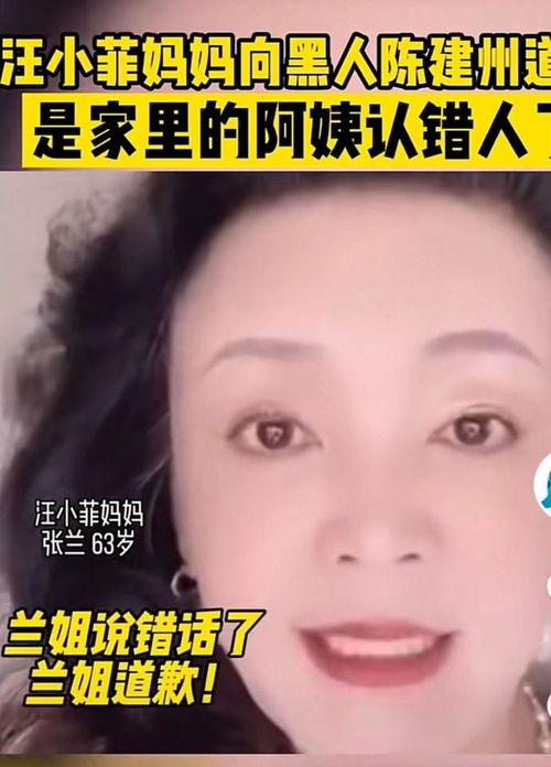 兰姐最新爆料视频大全集,揭秘娱乐圈幕后真相