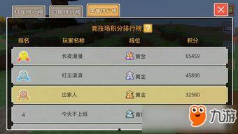奶块爆料最新更新,全新内容爆料，探索无尽冒险新篇章