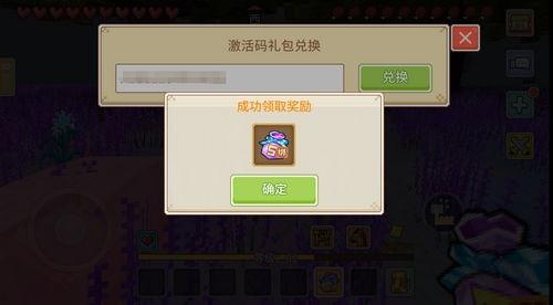 奶块爆料最新更新,全新内容爆料，探索无尽冒险新篇章