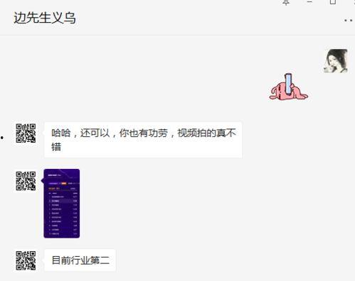 爆料短视频最新,爆料最新内幕，带你走进短视频制作全流程