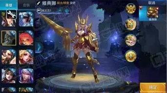 爆料雅典娜电击视频,视频曝光惊人一幕