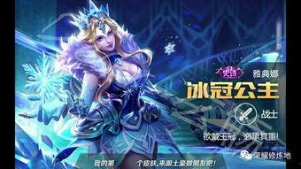 爆料雅典娜电击视频,视频曝光惊人一幕