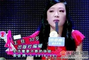 强哥爆料非诚勿扰视频在线观看,强哥爆料视频在线观看，精彩瞬间不容错过