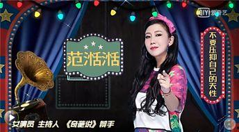 娱乐圈内幕爆料者