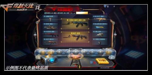 穿越最新扭蛋机爆料,神秘宝藏等你来寻！