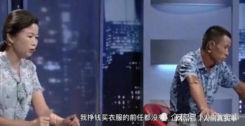 抖音伍太太前夫爆料视频,揭秘婚姻内幕