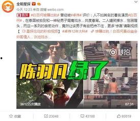 三盛集团爆料事件视频播放,事件真相与舆论风暴全解析