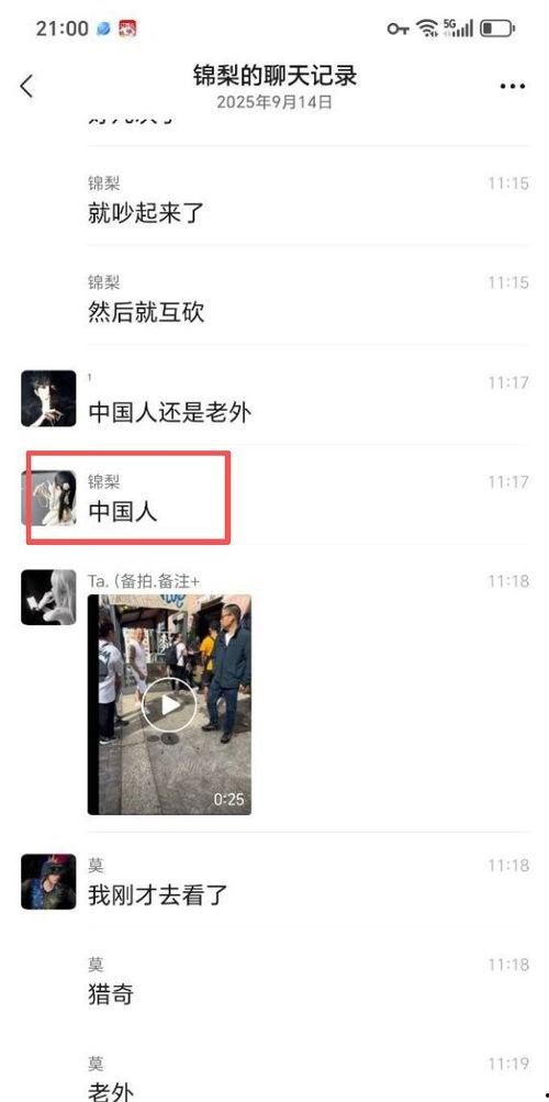 拍视频爆料给谁看