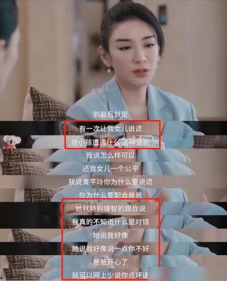 朱三妹前夫爆料视频大全,揭秘背后惊人真相