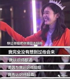 向太娱乐大爆料,向太独家爆料，明星幕后真相大曝光！