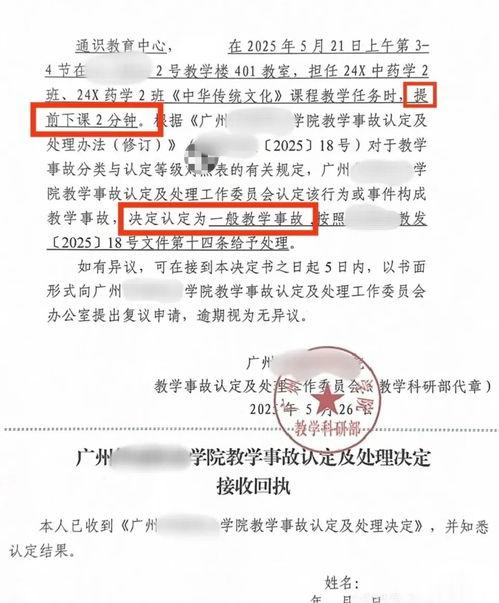 山东临沂记者爆料新闻视频,最新爆料新闻视频引发关注
