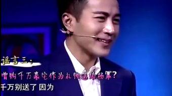 刘恺威台湾综艺爆料视频,揭秘娱乐圈不为人知的一面