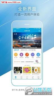 宁波爆料最新新闻,聚焦城市热点事件追踪