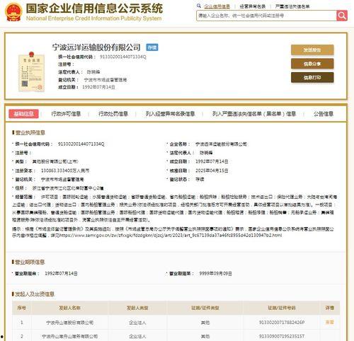 宁波爆料最新新闻,聚焦城市热点事件追踪