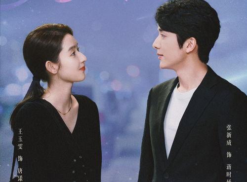 娱乐圈爆料王玉雯视频播放,娱乐圈爆料王再掀波澜