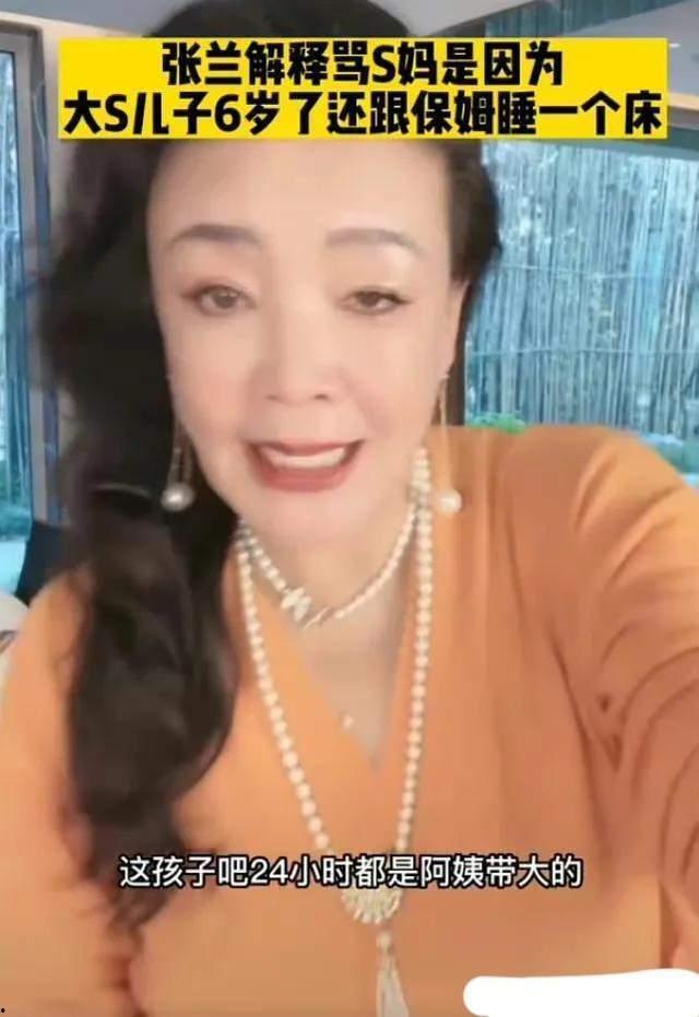 张兰爆料三胎了吗视频,幸福生活再添新成员