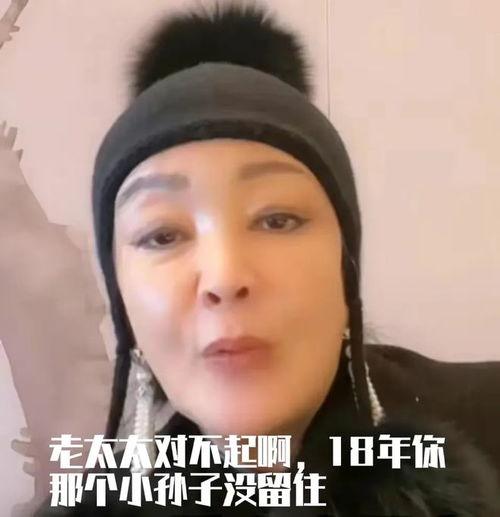 张兰爆料三胎了吗视频,幸福生活再添新成员