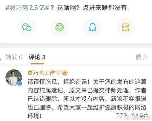 免费最新吃瓜爆料,娱乐圈风云再起，揭秘明星幕后故事