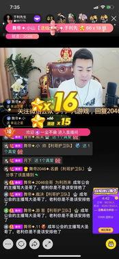 主播老王爆料视频大全,揭秘娱乐圈幕后真相