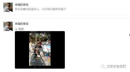 内蒙网红爆料视频大全最新,揭秘草原生活魅力与幕后故事