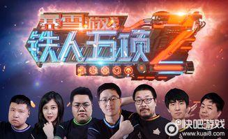 最新爆料暴雪视频播放大全,视频播放大全精彩回顾